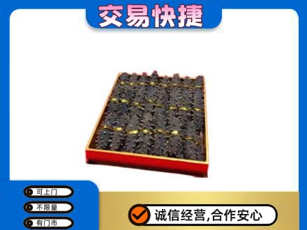 甘南回收海参