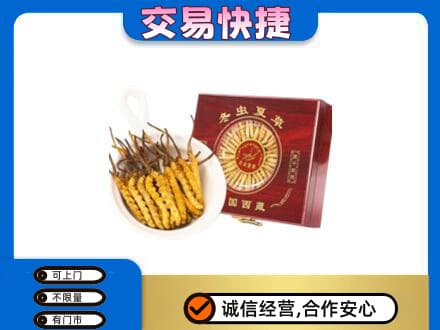 甘南回收补品