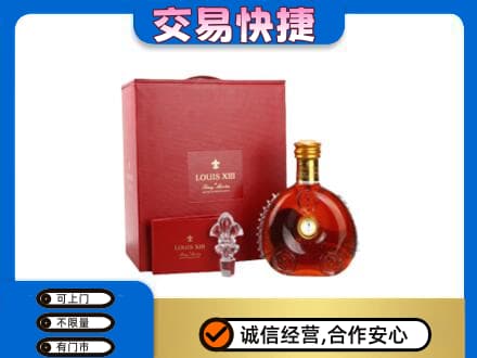 甘南回收李察礼盒