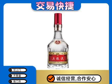 甘南名酒回收五粮液8代.jpg