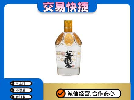 甘南名酒回收董酒.jpg