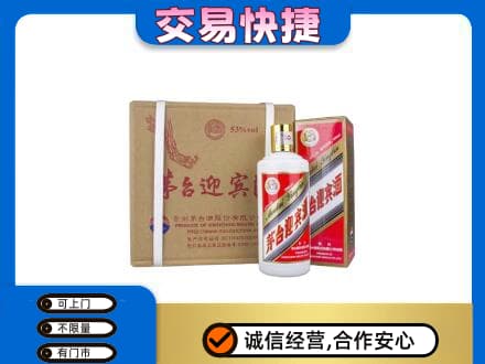 甘南茅台回收迎宾酒.jpg