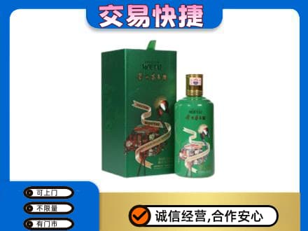 甘南茅台回收走出系列.jpg