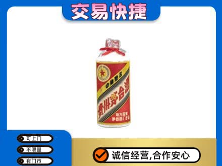 甘南茅台回收80年代.jpg
